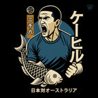 Kaiserslautern: One Fish, Three Goals