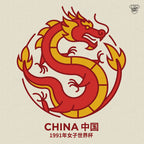 China 91