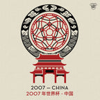 China 2007