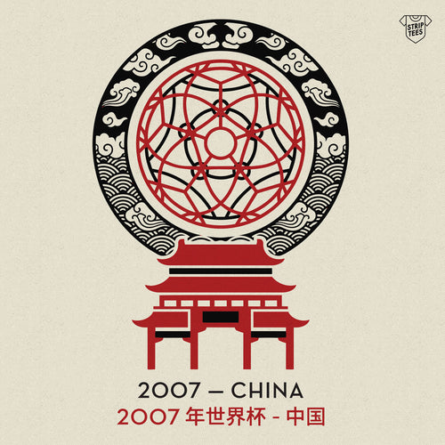 China 2007